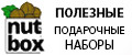 NutsBox