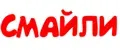 Смайли
