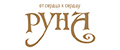 Руна