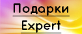 Аналитика бренда Подарки Expert на Wildberries