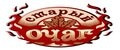 Старый Очаг