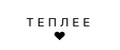 Т Е П Л Е Е