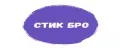 СТИК БРО