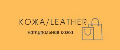 Кожа/Leather
