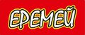 Столярная мастерская "ЕРЕМЕЙ"