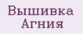 Вышивка Агния