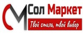 Сол Маркет