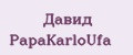 Давид PapаKarlоUfа