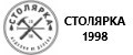 Столярка1998