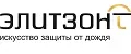 Элитзонт