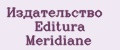 Аналитика бренда Издательство Editura Meridiane на Wildberries