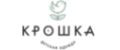 Моя крошка