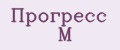 Прогресс М