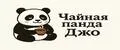 Чайная Панда Джо
