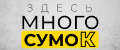 Mnogo Symok