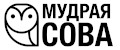 мудрая сова