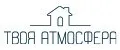 Твоя Атмосфера