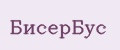 БисерБус