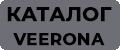 Veerona