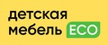 Детская мебель ECO