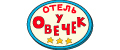 Отель у овечек