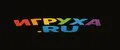 Игруха.ру