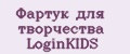 Аналитика бренда Фартук для творчества LoginKIDS на Wildberries
