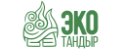 ЭкоТандыр