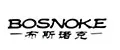 BOSNOKE