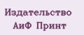 Издательство АиФ Принт