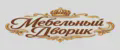 Мебельный дворик