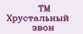 Аналитика бренда ТМ Хрустальный звон на Wildberries
