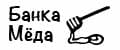 БанкаМёда