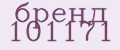 Экуш