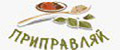 Приправляй