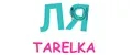 Ля Tarelka