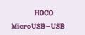 HOCO MicroUSB-USB