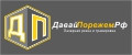 ДавайПорежем.рф
