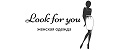 LOOK FOR YOU
