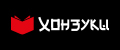 Хонзуки