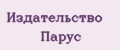 Издательство Парус
