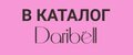Daribell