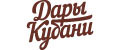 ДАРЫ КУБАНИ