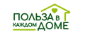 Польза в каждом доме