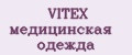 VITEX медицинская одежда