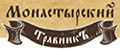Монастырский ТравникЪ