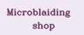 Аналитика бренда Microblaiding shop на Wildberries