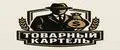 Товарный картель