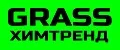GRASS-ХИМТРЕНД