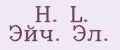 H. L. Эйч. Эл.